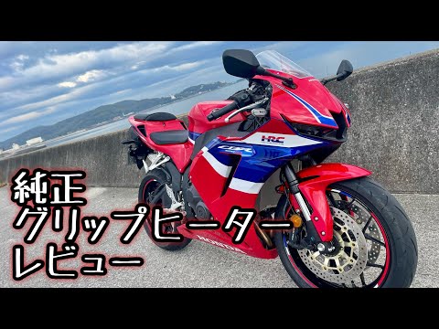 [SSD]8BL-PC40 CBR600RR  2024年式 SSD]8BL-PC40 CBR600RR 2024年式 ホンダ CBR600RR 2024年式 8BL