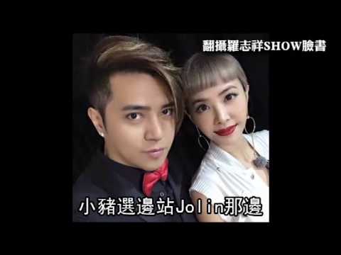 「我們都長大了」　小豬、周董合照世紀破冰--蘋果日報20160608
