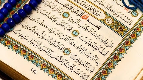 THE UNITY - سوره توحید