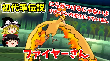 エルトライトにらみつける Mp3