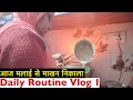 Itna sara ghar ka kaam kiya  daily routine vlog 2024 1  my daily vlog kitchenvlog