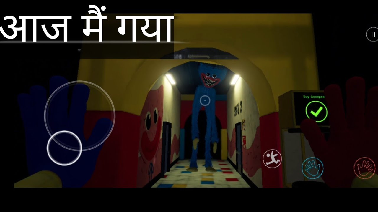 new-game-puppy-play-time-full-gameplay-in-hindi-in-mobile-redmi-k50i