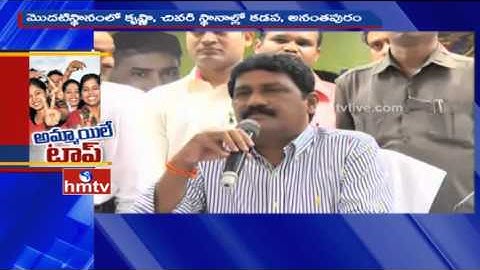 AP Inter 2016 1st and 2nd Year Exam Results Released | Girls in Top | HMTV