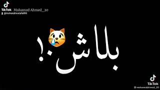  اغنية يا قطر الفرح خدني معاك - اسمعها