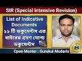 SIR List of Indicative Documents। Hearing Documents।SIR হিয়ারিং ডকুমেন্টস। SIR Hearing 11 Documents