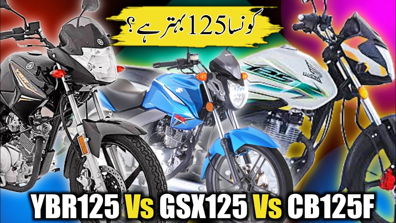 Which 125CC Bike Reigns Supreme?/ Yamaha ybr125 vs honda cb125f vs Which 125CC Bike Reigns Supreme?/ Yamaha ybr125 vs honda cb125f vs