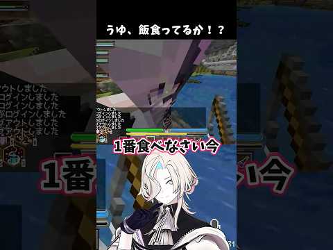 縮小の件で何も連絡をくれなかったぷっさんに詰め寄るうゆw【羽継烏有/天鬼ぷるる/ホロスターズ切り抜き】