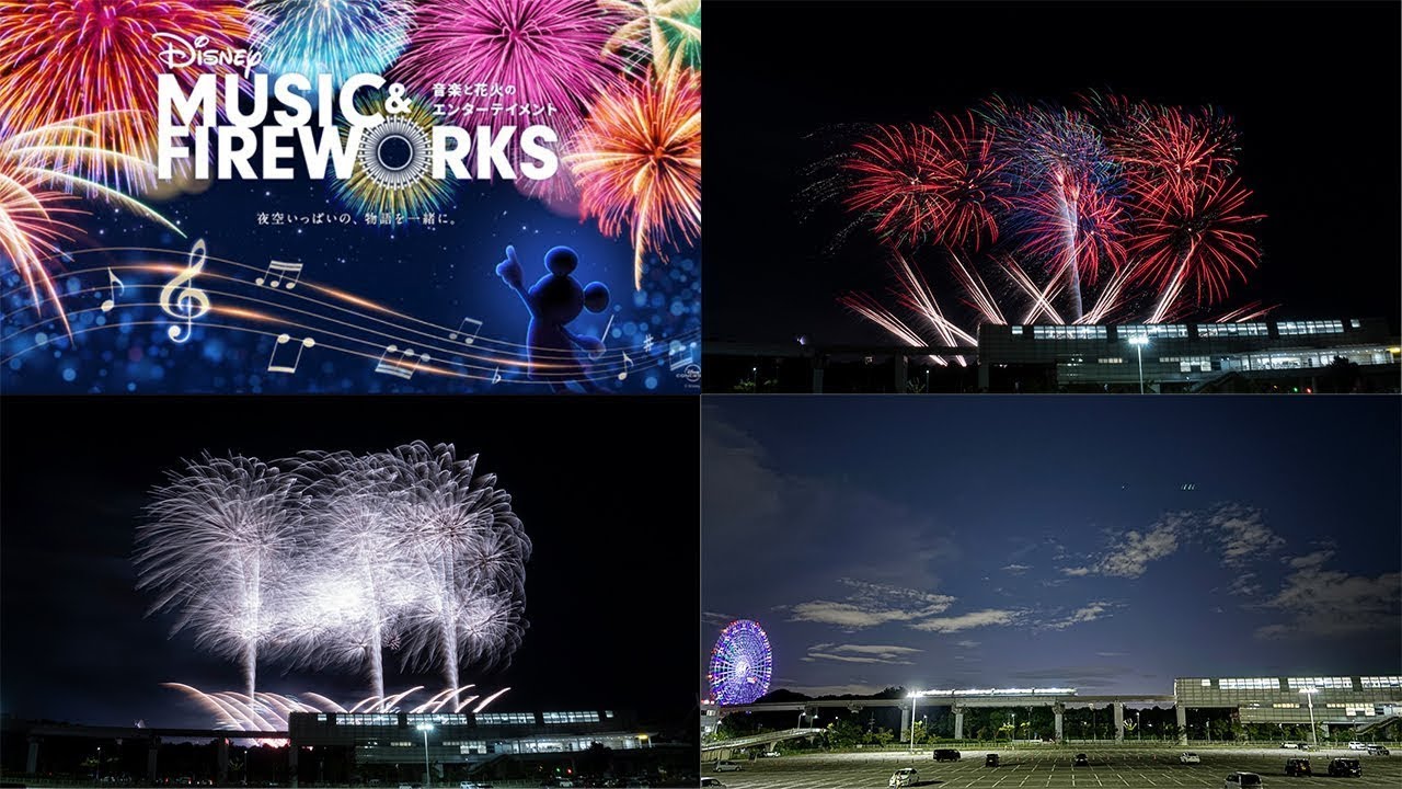 HDR】 DISNEY MUSIC & FIREWORKS 2024 『感動のディズニー音楽と花火の