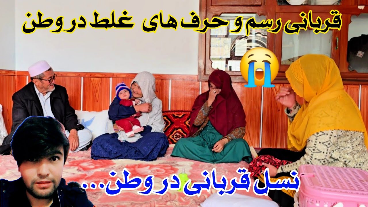 خدایا روزی میشود؟  که عروس های وطن قربانی این رسم غلط نشود 😭