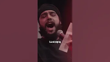 ونداؤنا يا قدسنا انا على العهد في درب فاطمة حسين خير الدين سماوات لبنان 