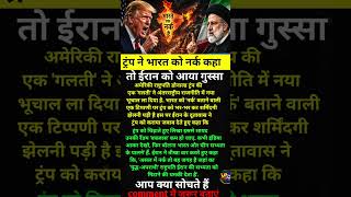 Modi motivation #motivation #shorts #viral #ff #news #entertainment #ipl #YouTubeshorts #trending