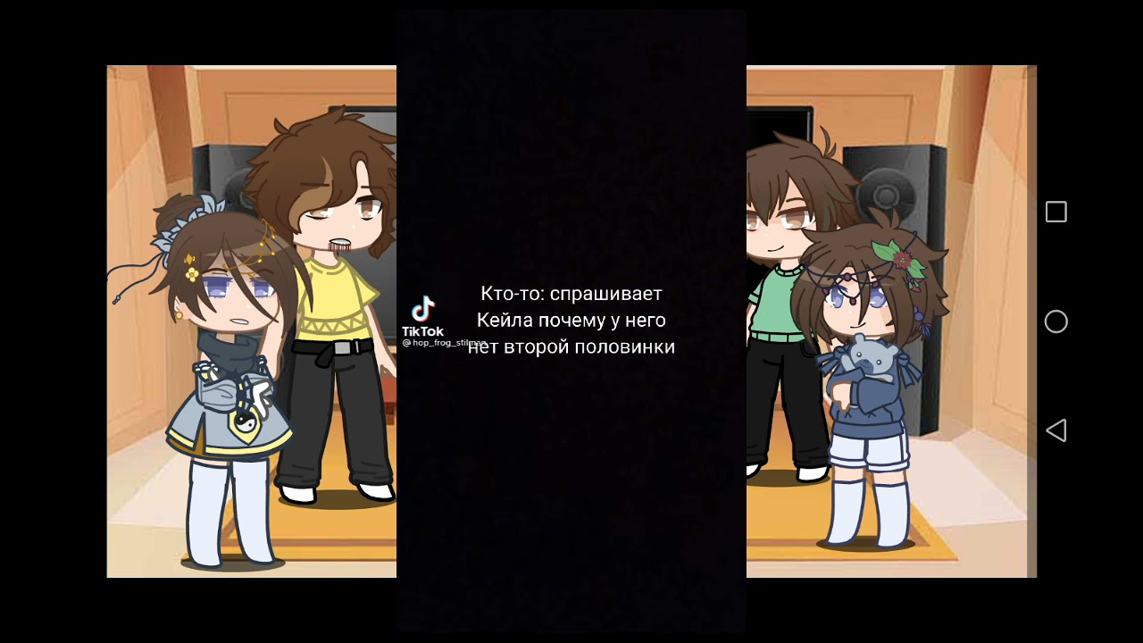 Реакция семьи Кейла "ЯСГУ" "ОГС""Я стал графским ублюдком""Отброс ...