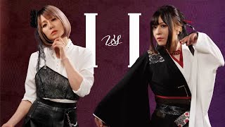 Wagakki Band – Ai ni Homare [ENG/IDN/ITA/FRA/ESP/PRT]