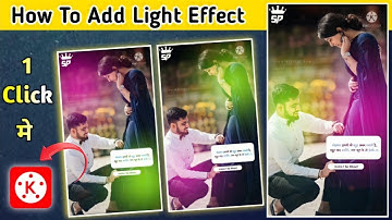 How To Add Light Effect In Kinemaster | Video Par Light Effect Kaise Lagaye | Kinemaster Effect 2022