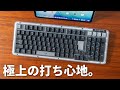 Logicoolの新作キーボード、“あの機能”が搭載されてタイピングが超気持ち良い【Alto Keys K98M】