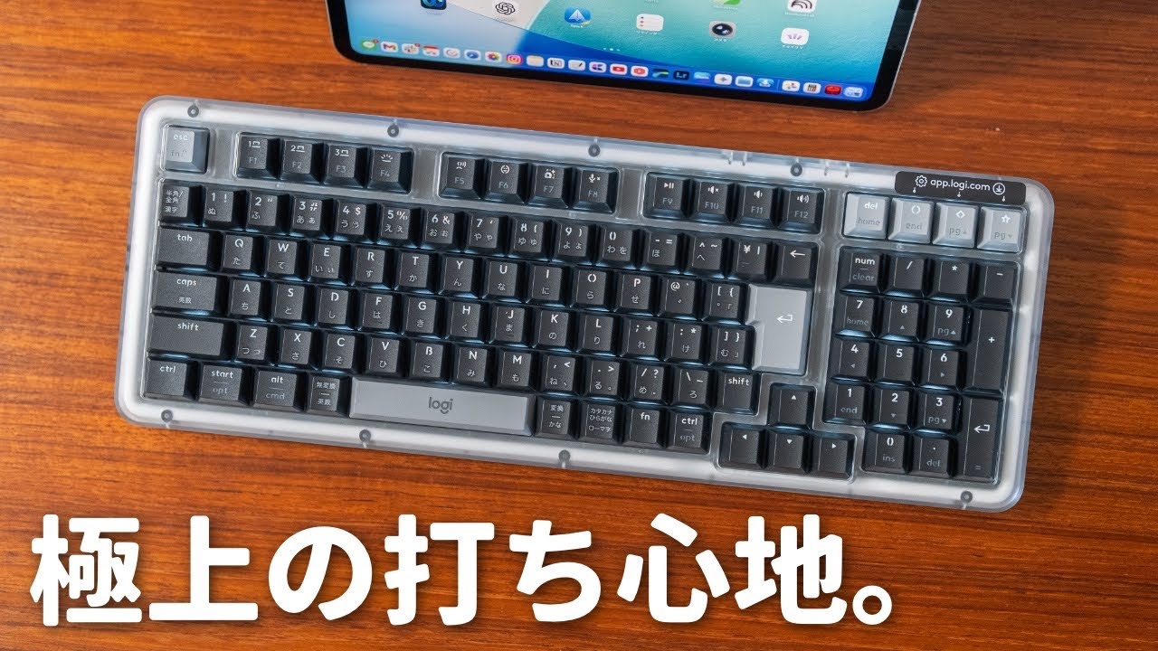 本日開封 Logicool Alto Keys K98M メカニカルキーボード Alto Keys K98Mワイヤレスキーボード（ガスケット構造） |ロジクール