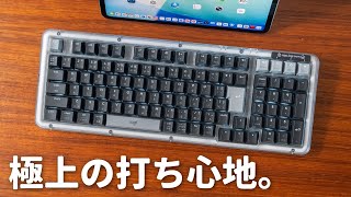 Logicoolの新作キーボード、“あの機能”が搭載されてタイピングが超気持ち良い【Alto Keys K98M】