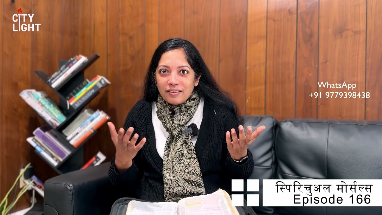 एपिसोड 166 Everything I Have Is Yours!