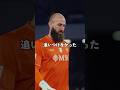 サッカー史上最速のPKが生まれた