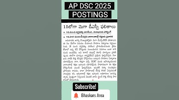 AP DSC 2025 Postings.. #bhaskarsarea #apdsc #viralvideo #dsc #certificateverification #viralshorts
