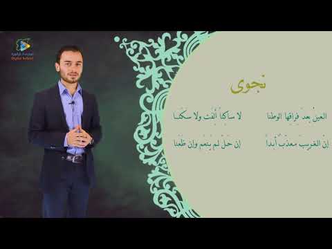 11 نجوى 1 عربي11