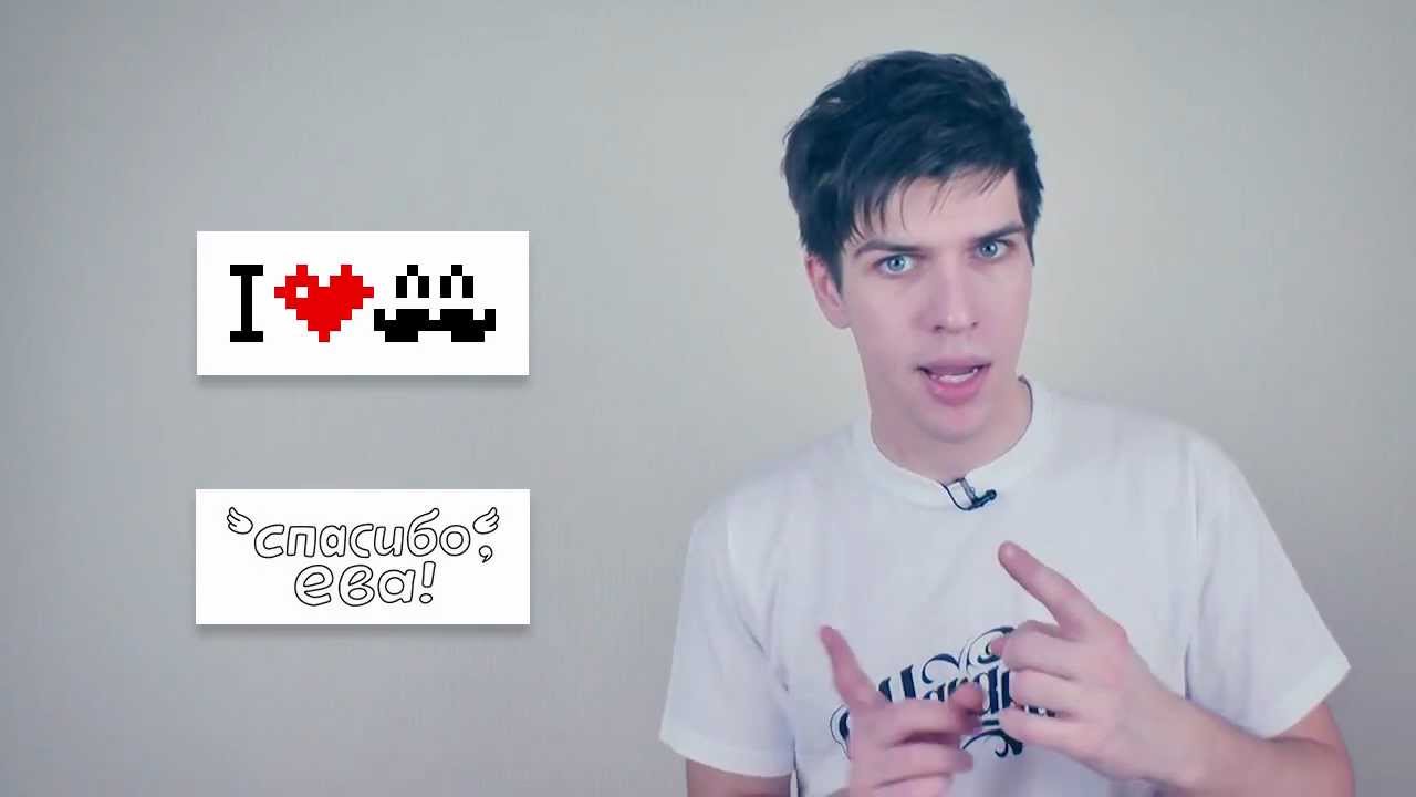 Проект спасибо ева участники