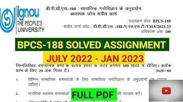 BPCS 188 SOLVED ASSIGNMENT JUL 2022- JAN 2023 || ignou update  #IGNOUStudentsSupport #ignou