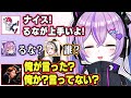 アツくなって「るな」呼びするコーチと自分が呼んだのか不安になる釈迦【するがモンキー/白雪レイド/小森めと/紫宮るな/rion/ぶいすぽっ!/VALORANT /切り抜き】