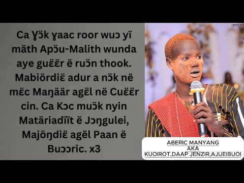 Wunda Aye Guɛ ɛ R Në Ruɔ ɔ N Thok Aberic Manyang Mamer