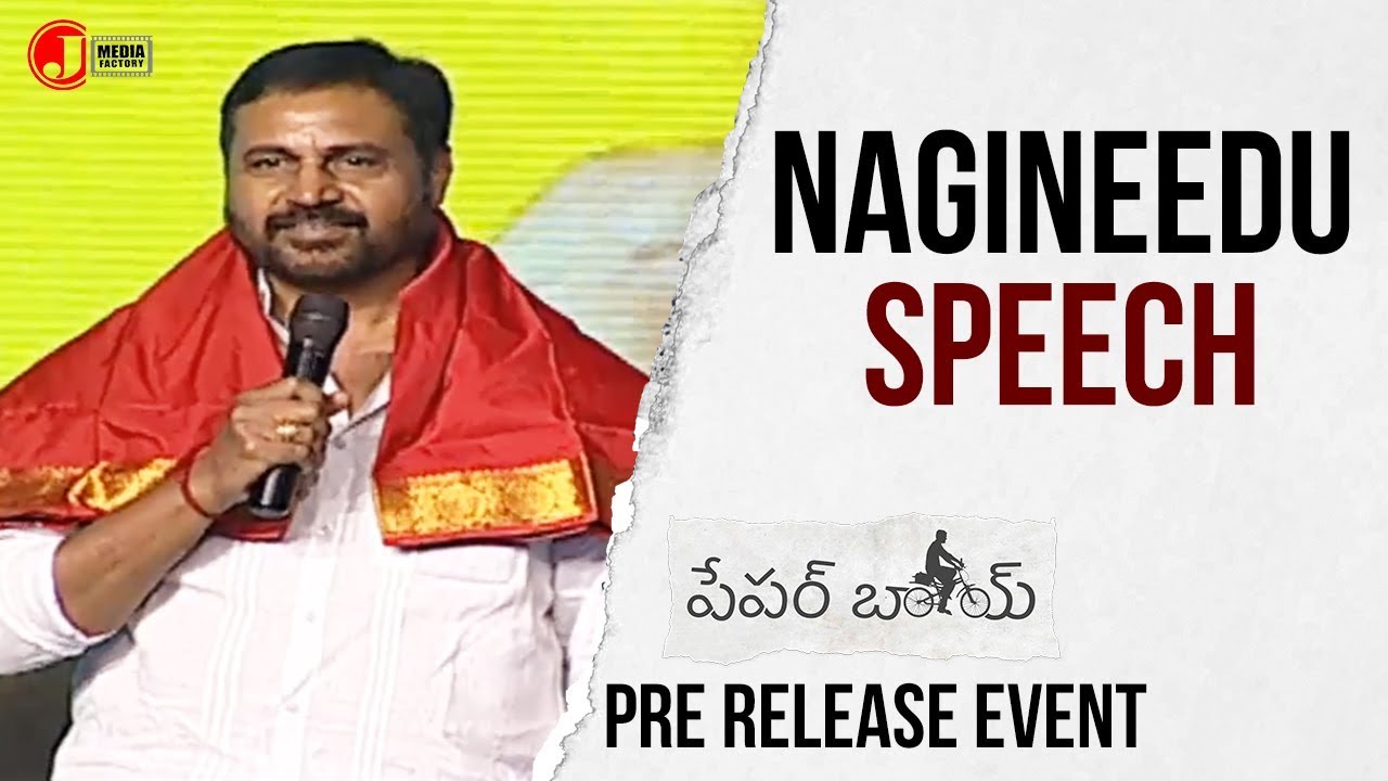 Actor Nagineedu Speech | Paper Boy Movie Pre Release Event | Sampath Nandi | Santosh Shoban