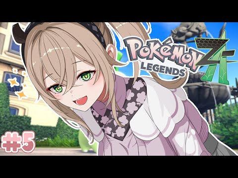 【Pokémon Legends: Z-A】 Get paycheck. Buy fashion. Repeat. | #5 video thumb