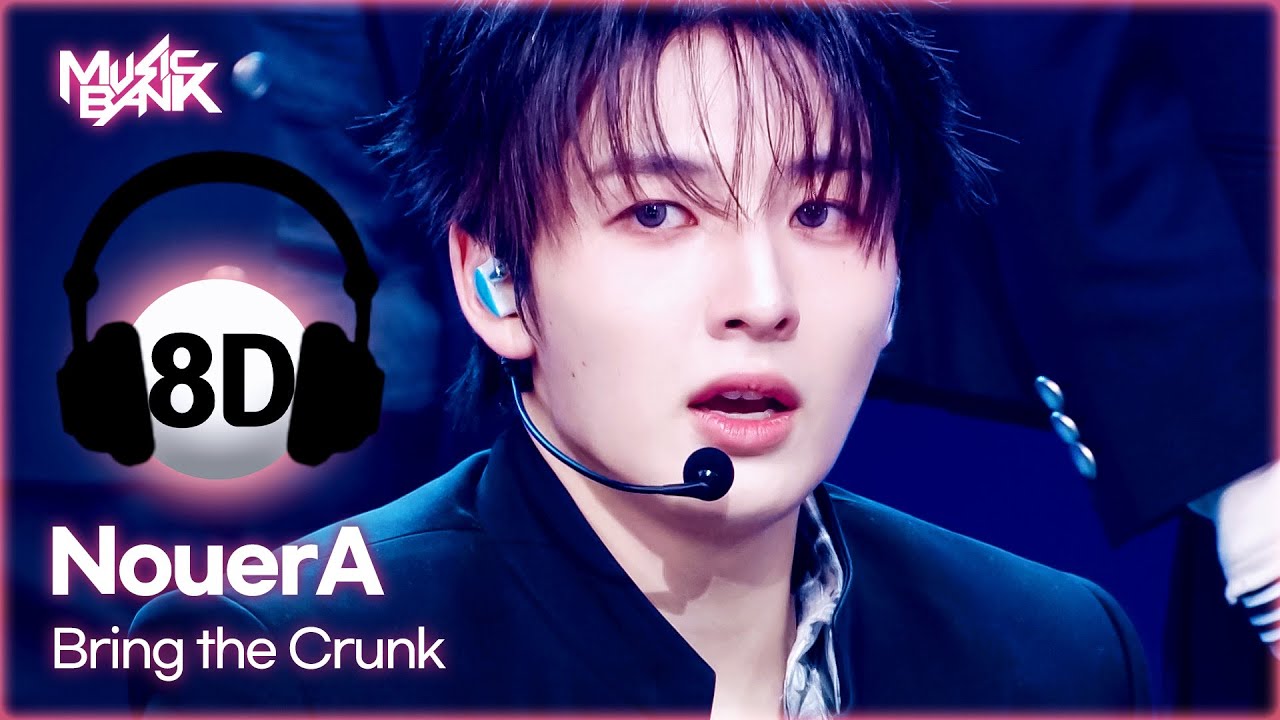 [🔊8D Bank] NouerA (누에라) - Bring the Crunk | KBS WORLD TV 250411