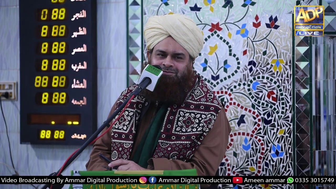 4. Allama Muhammad Kamran Qadri Razavi Mehfil e Gyarvi 2020 YouTube