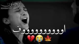 sad|heart broken💔|Arabic|status|دْئ|💔💔