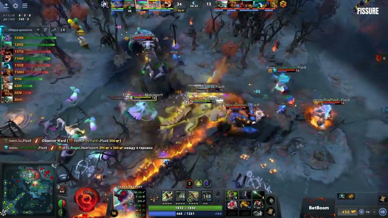 Баг Primal Beast(а) в игре RSG vs Neon Esports 