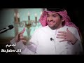 حسين الجسمي اغنية يكفي تعب 3