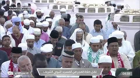صلاة الفجر لفضيلة الشيخ أ.د. #محمد_برهجي يوم السبت 29 صفر 1447هـ فواتح سورة الحشر.