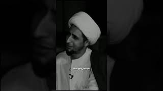 الشيخ علي المياحي 