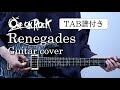 【Tab譜】ONE OK ROCK - Renegades Guitar cover ギター弾いてみた