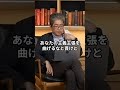 ゼロから始まった出光商会…会社ができるまでの物語 #井川意高 #政経電論 #出光商会 #日田重太郎