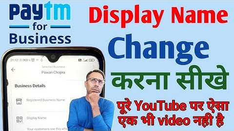 Paytm Business Name Change kare | How to change Registered Business Name in Paytm Merchant Account