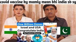 Pakistani Reacts to USA and Israel Congratulate India on One Billion Covid Vaccine Doses | Modi