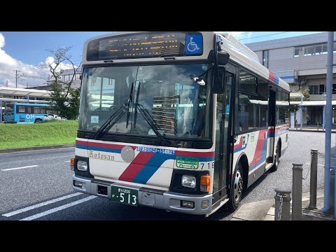 琴参バス前面展望 車窓 児島駅→瀬戸大橋→坂出駅/ 瀬戸大橋線 児島駅920発