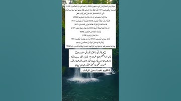 ‏{ وَقَالَ إِنِّي ذَاهِبٌ إِلَى ربي سيهدين }تلك وجهة لا تخذل صاحبها ابداً #تلاوه_خاشعه #احمد_العجمي