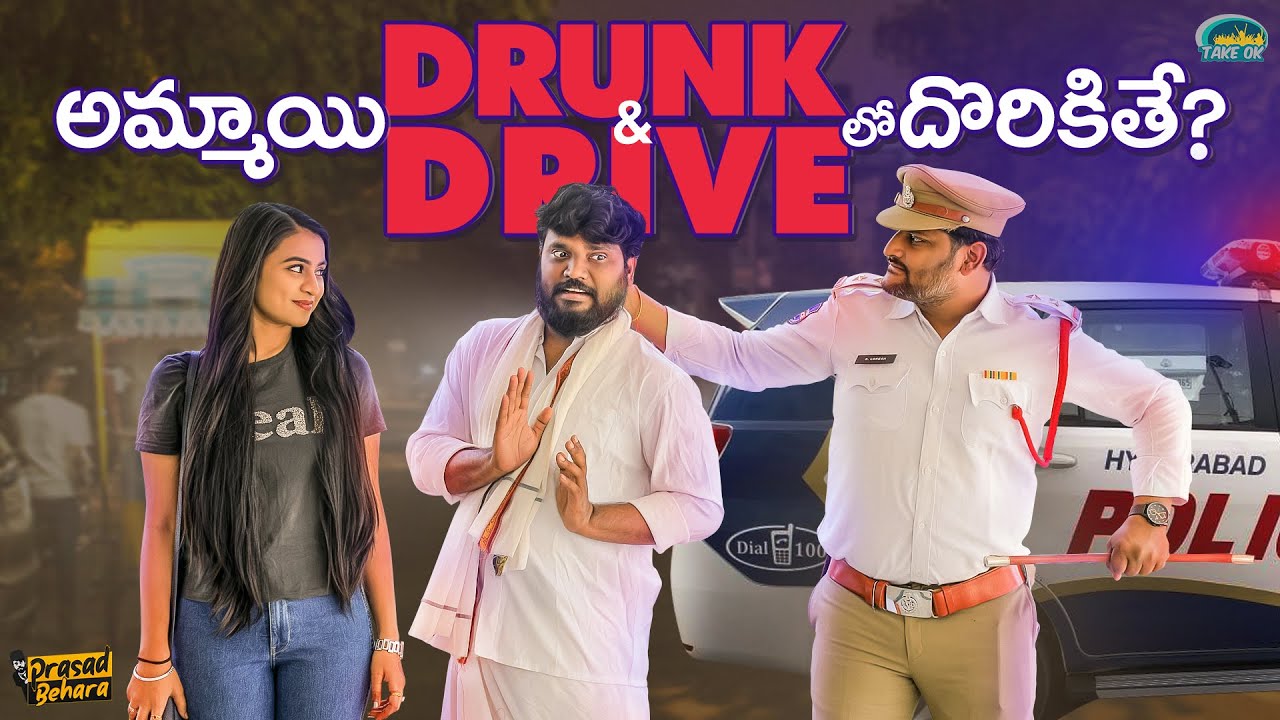  Drunk  Drive     Prasad Behara  Take Ok