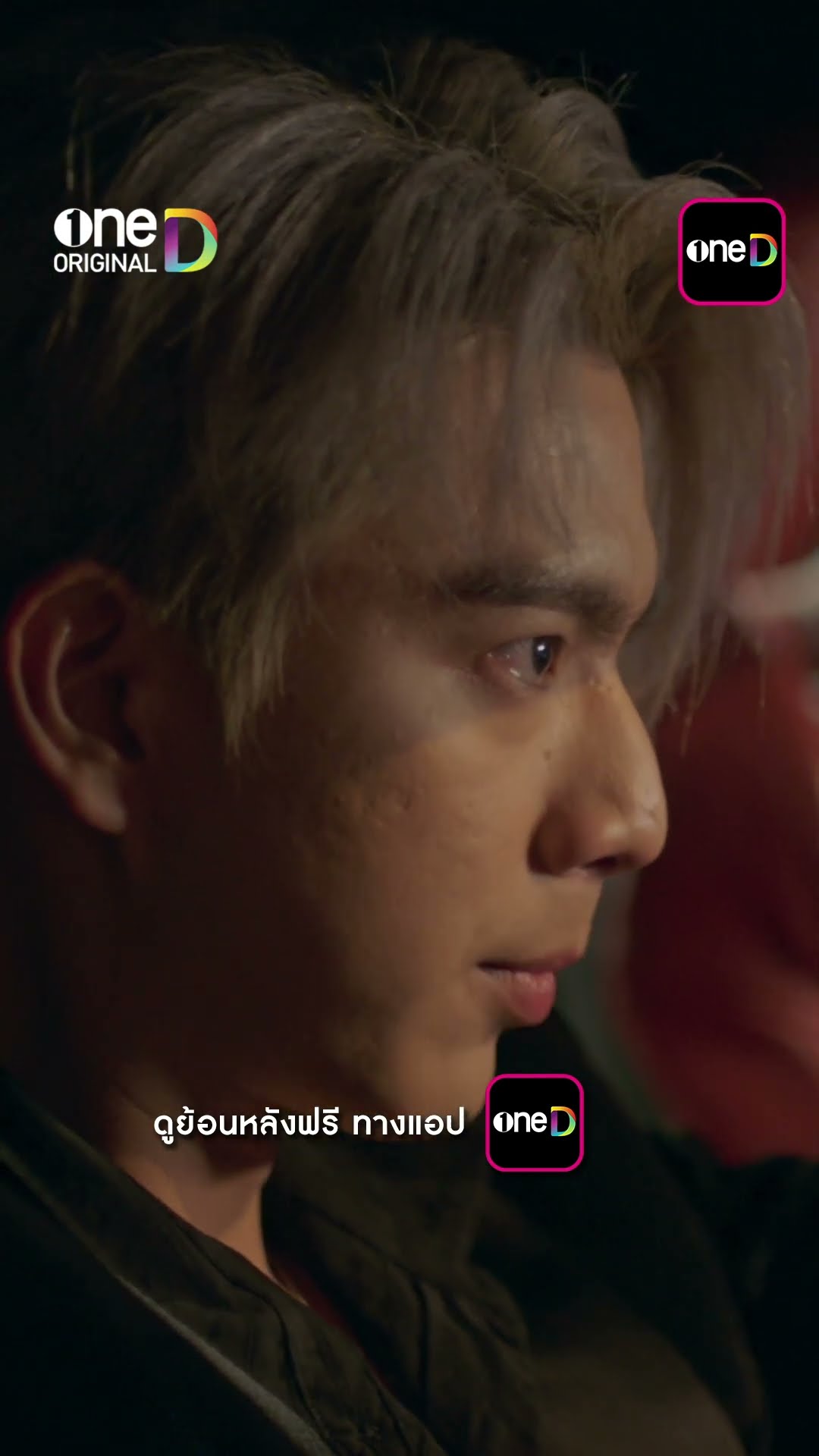 ทางเลือกใหม่ คือกลับไปหาคนเก่า? #shorts #LoveLesson010 #แบบฝึกรักไม่รู้ล้ม | one31
