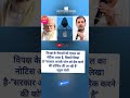 Politicians khabri news soical youtubeshorts ytshorts trending viral fact shorts