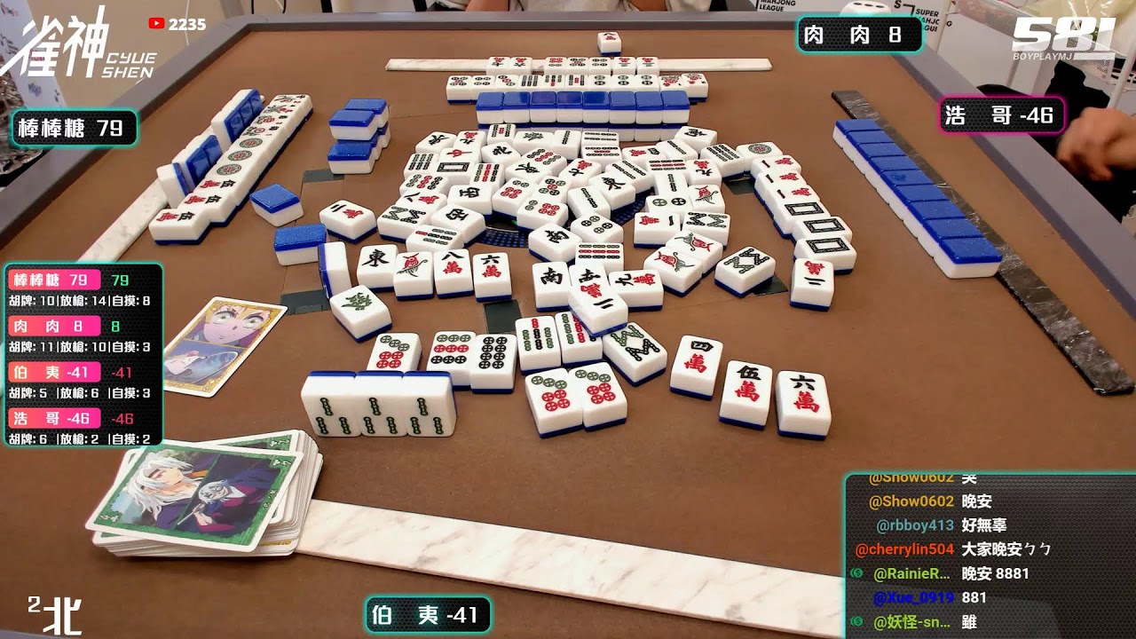 [遊戲BOY] 伯夷新的一年大家好大家安安打麻將 20260101