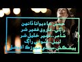 Husun hazaren deewana  farooq faqeer shar new song sindhi sufi song sindhi music official 