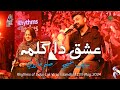 Ishq da kalma  sanam marvi  saif samejo  rhythms of indus  lok virsa islamabad  11th may 2024